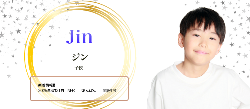 ジン
